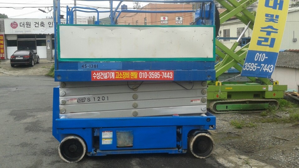 수직형 XH97 12m 제품